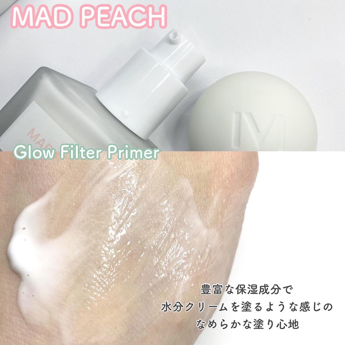 スタイルフィット モイスチャートーンアップエッセンス/MAD PEACH/化粧下地を使ったクチコミ（3枚目）