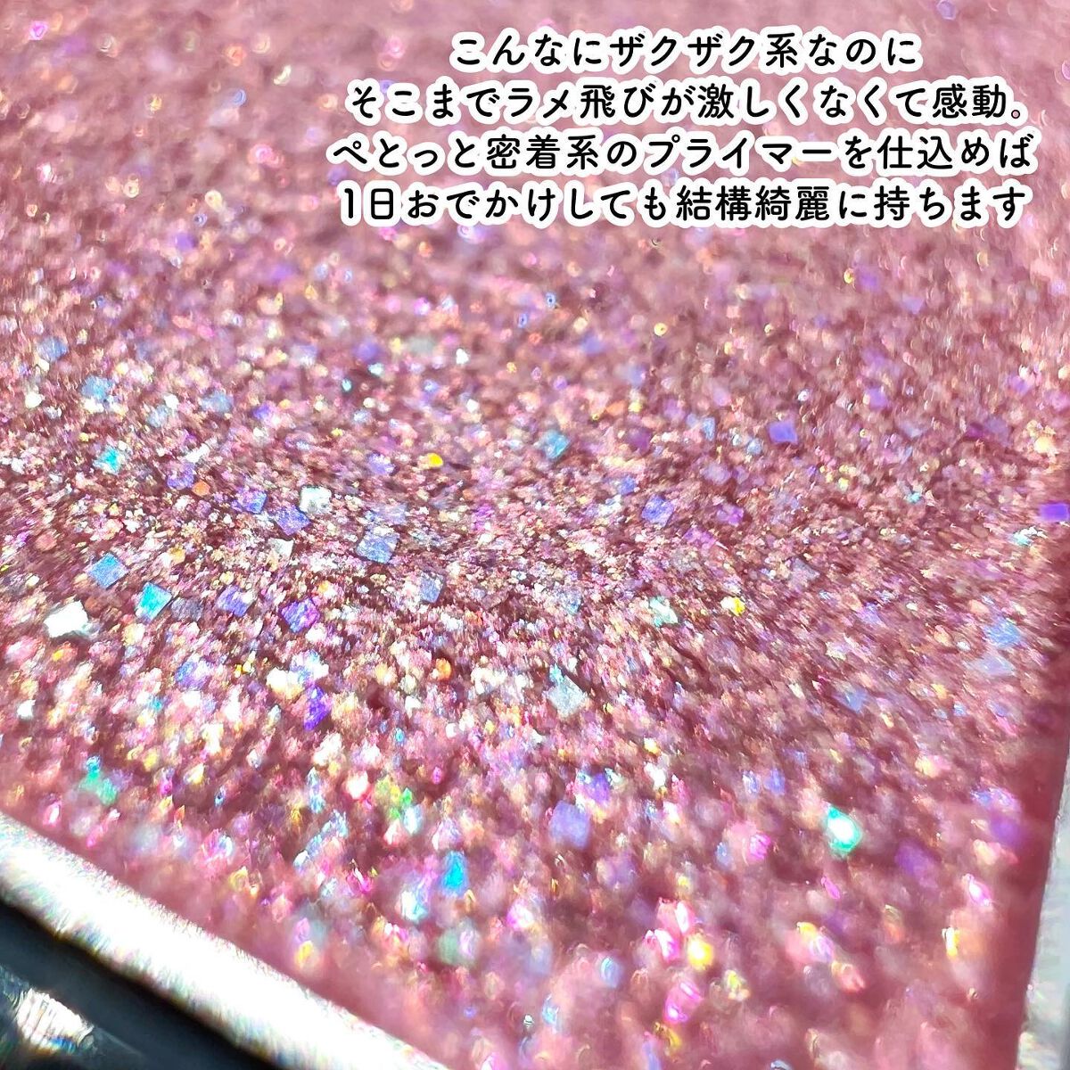 ラズル アイカラー 37 Sequin dress/エレガンス ラズル /単色アイシャドウを使ったクチコミ（3枚目）