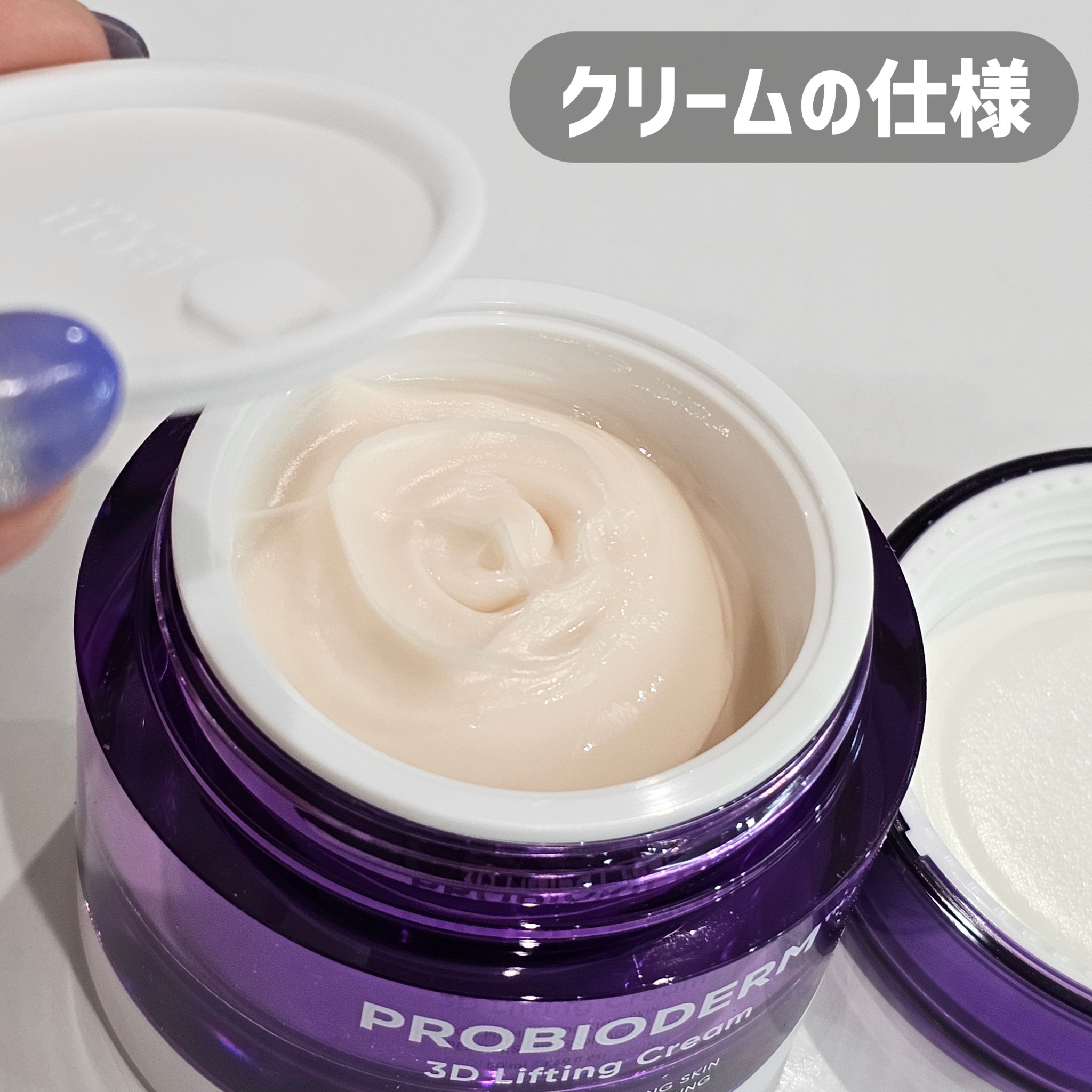 11 on LIPS 「【毛穴ケアと肌弾力のケアて…両方できたら無双じゃね