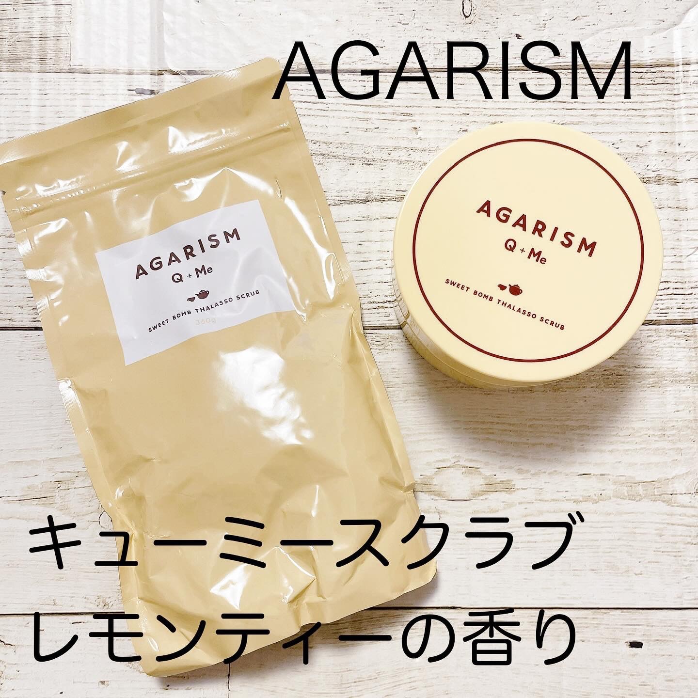 Q+Me スウィートボムタラソスクラブレモンティーの香り 180g/AGARISM/バストケア・ヒップケアを使ったクチコミ（1枚目）
