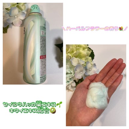 ホイップクリームリペアブースター GREEN MintKiwi/88 by MEDULLA/洗い流すヘアトリートメントを使ったクチコミ(3枚目)