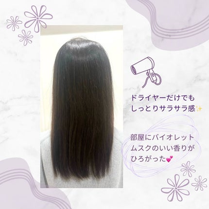 OR スパ・シャンプー/ヘアトリートメント シルキーナイトリペア/Off&Relax/市販シャンプーを使ったクチコミ(4枚目)