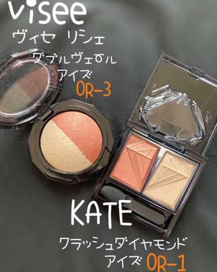 クラッシュダイヤモンドアイズ/KATE/アイシャドウパレットを使ったクチコミ(2枚目)
