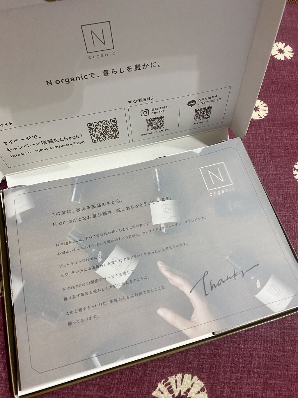 セラムリキッドファンデーション SF-003 natural beige/& WOLF/リキッドファンデーションを使ったクチコミ（2枚目）