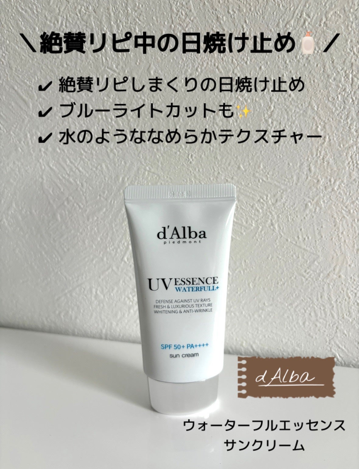 イルミネーティングサプルブレミッシュクリーム(40ml)/Klairs/化粧下地を使ったクチコミ(3枚目)