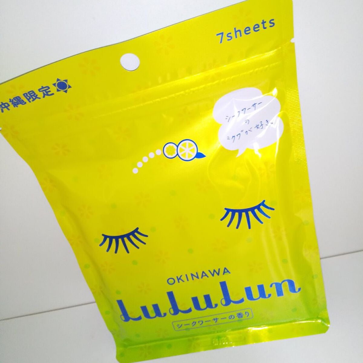 沖縄ルルルン(シークワーサーの香り)/ルルルン/シートマスク・パックを使ったクチコミ(7枚目)
