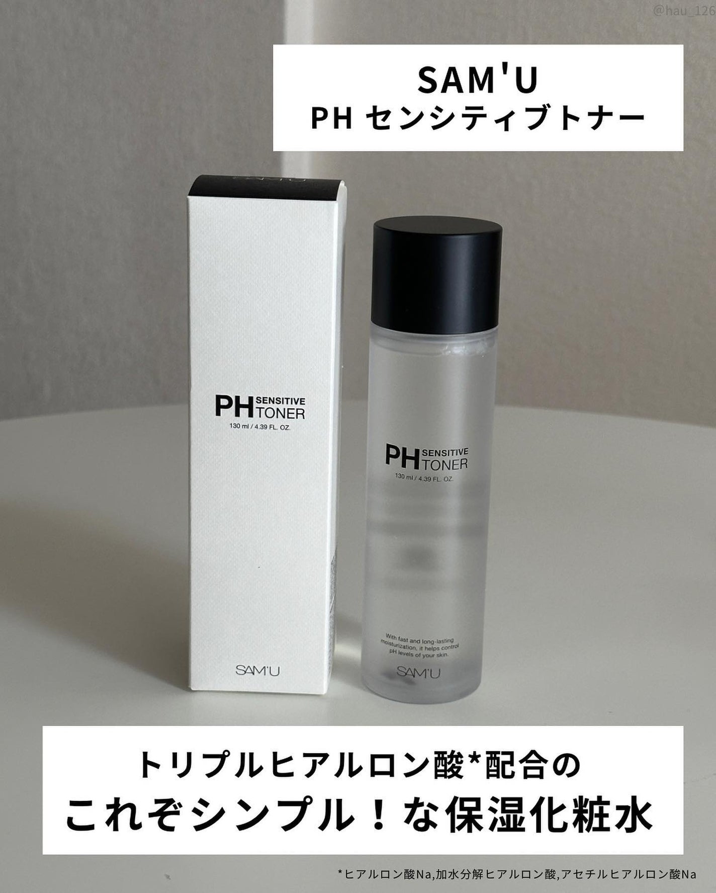 haruka -韓国コスメ- on LIPS 「◀アラサーが使う韓国コスメをご紹介中🇰🇷✴︎────────田..」(2枚目)