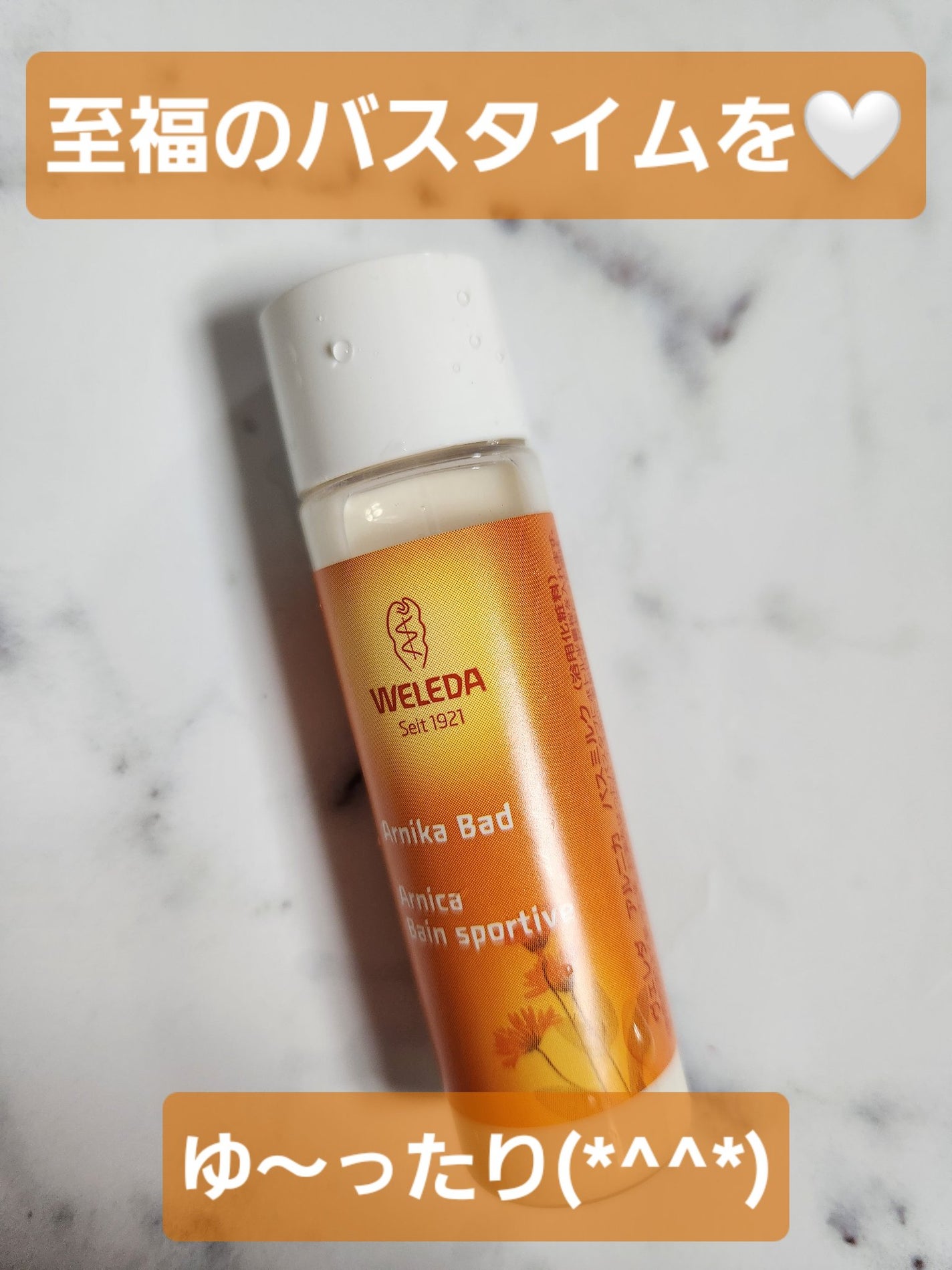 Shima on LIPS 「オーガニックバスミルクのセット(^^)バスタブの湯気から、心地..」(1枚目)