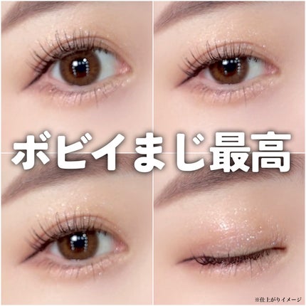 リュクス アイシャドウ クォード グロウ ウィズ ラブ コレクション/BOBBI BROWN/アイシャドウパレットを使ったクチコミ(6枚目)