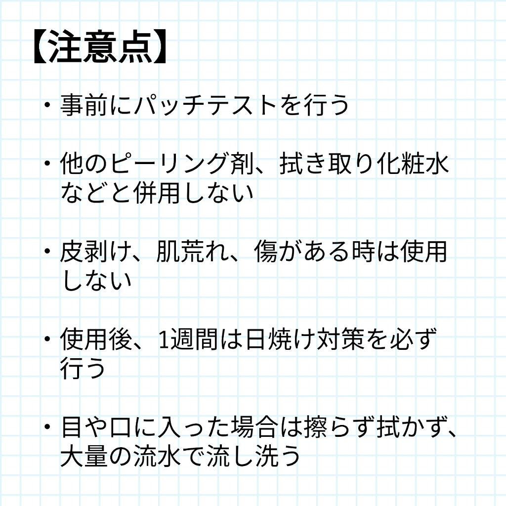 シルコット うるうるコットン/シルコット/コットンを使ったクチコミ(5枚目)
