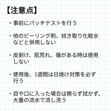 シルコット うるうるコットン/シルコット/コットンを使ったクチコミ（5枚目）