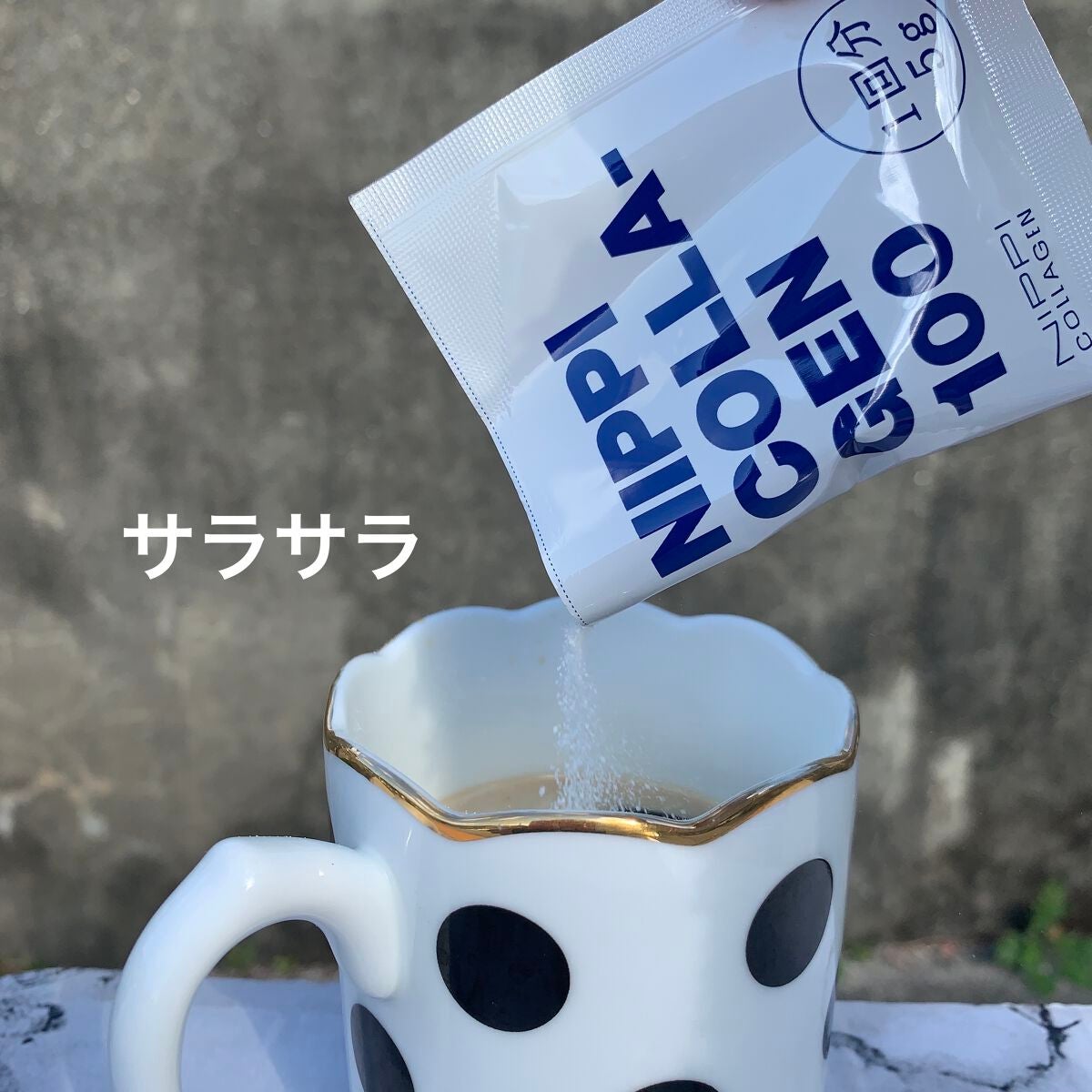 ニッピ コラーゲン100|ニッピコラーゲン化粧品の口コミ - 粉末 ニッピ コラーゲン100|ニッピコラーゲン化粧品の口コミ - 粉末