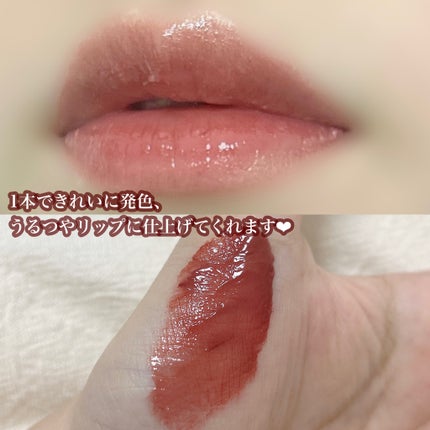 ジェリーイングヌードグロス/Laka/リップグロスを使ったクチコミ(4枚目)