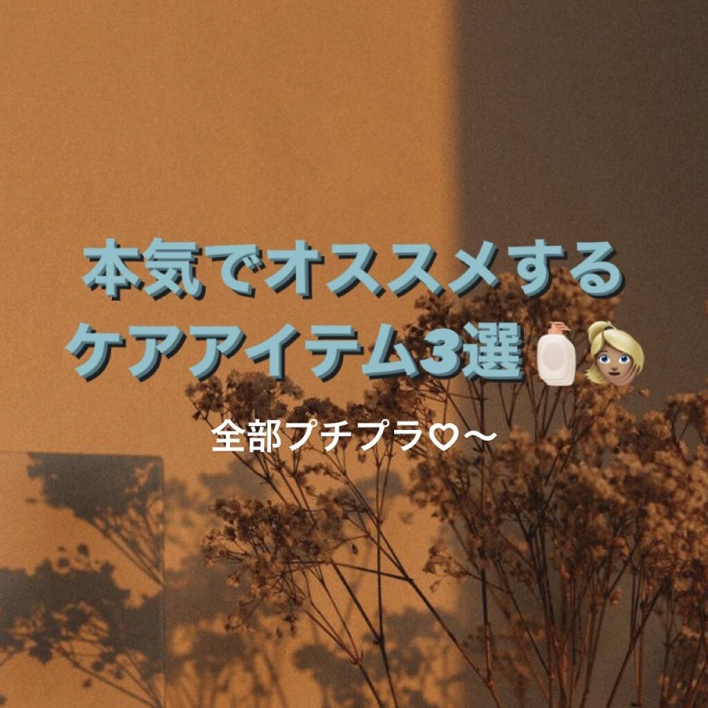 菊正宗 日本酒の化粧水 高保湿/菊正宗/化粧水を使ったクチコミ（1枚目）