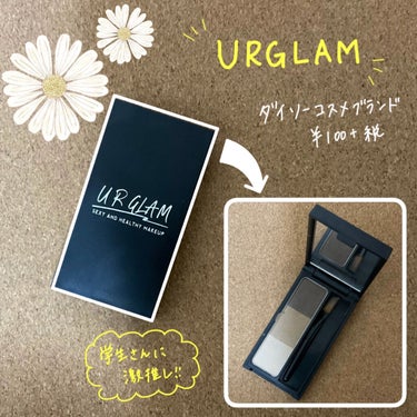 UR GLAM　EYEBROW POWDER/U R GLAM/パウダーアイブロウを使ったクチコミ（1枚目）