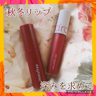 ビビッドコットン インクティント/innisfree/口紅を使ったクチコミ（1枚目）