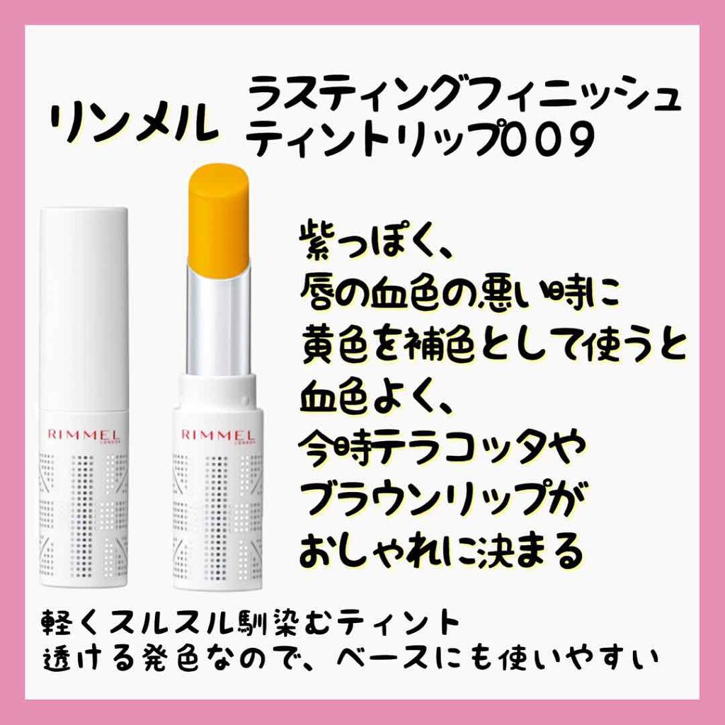 ルージュ エッセンシャル シルキー クリーム リップスティック/ローラ メルシエ/口紅を使ったクチコミ（3枚目）