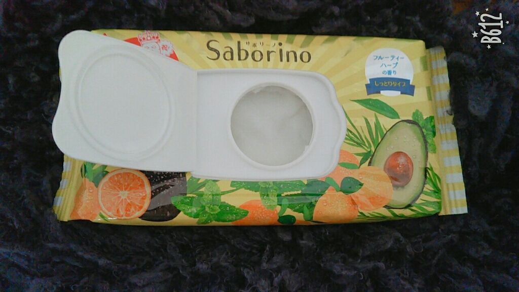 目ざまシート ひきしめタイプ/サボリーノ/シートマスク・パックを使ったクチコミ（2枚目）