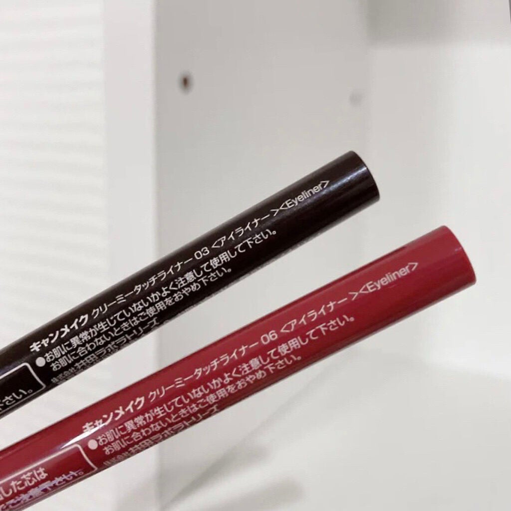 クリーミータッチライナー/キャンメイク/ジェルアイライナーを使ったクチコミ(2枚目)