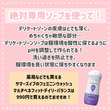 スリムガード(多い昼~ふつうの日用羽つき 28コ入)/ロリエ/ナプキンを使ったクチコミ(3枚目)