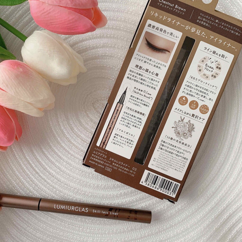 スキルレスライナー/LUMIURGLAS/リキッドアイライナーを使ったクチコミ(4枚目)
