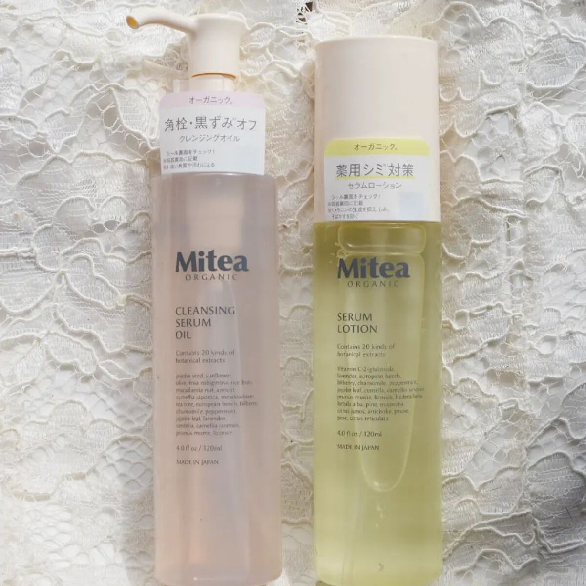 クレンジングセラムオイル /ミティア オーガニック/オイルクレンジングを使ったクチコミ（1枚目）