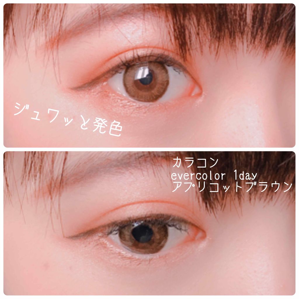 プレイカラー アイシャドウ/ETUDE/アイシャドウパレットを使ったクチコミ(2枚目)