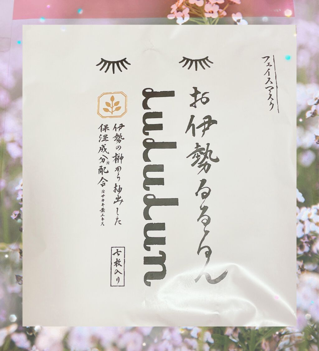 お伊勢ルルルン(木々の香り)(4袋入)/ルルルン/シートマスク・パックを使ったクチコミ(1枚目)