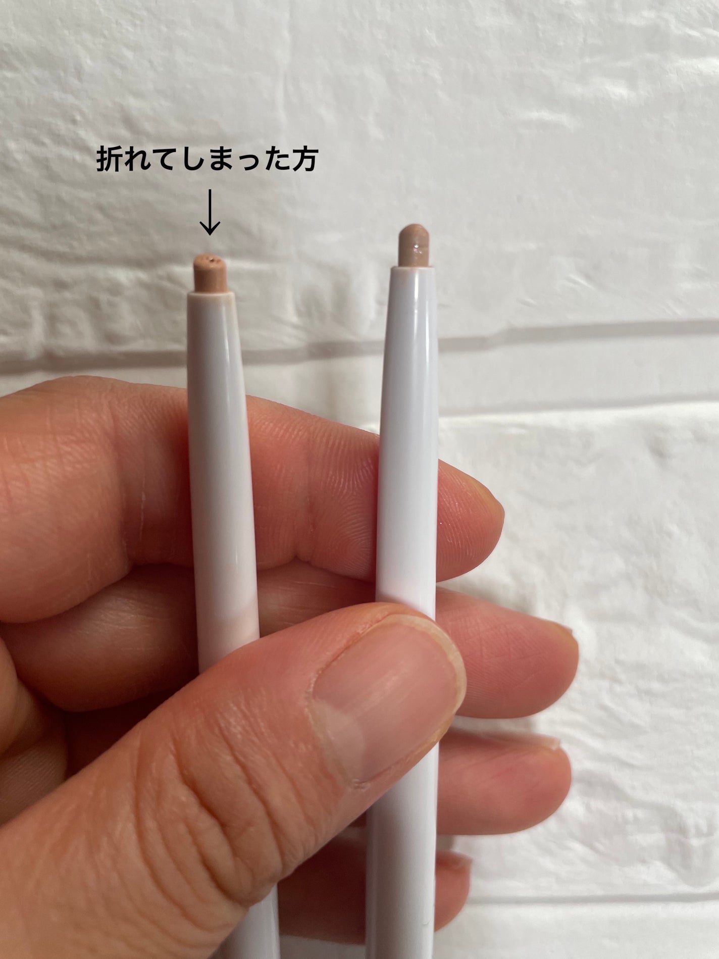 涙袋コンシーラー(ステックアイシャドウ)/coou/ペンシルコンシーラーを使ったクチコミ(2枚目)