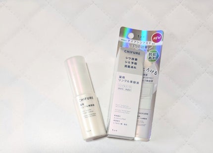 薬用 リンクル美容液/ちふれ/美容液を使ったクチコミ(2枚目)