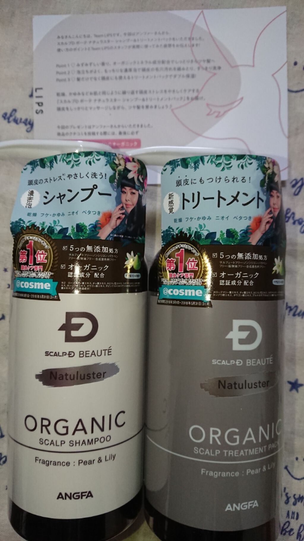 スカルプD ボーテ ナチュラスター スカルプシャンプー/トリートメントパック/アンファー(スカルプD)/シャンプー・コンディショナーを使ったクチコミ(1枚目)