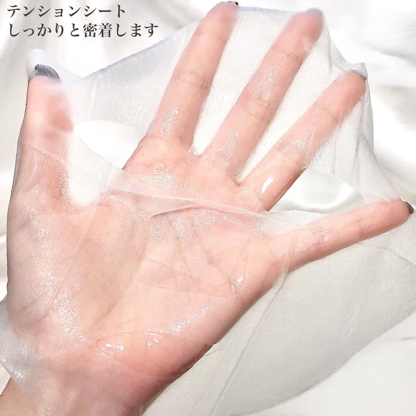 セレクション モイスチャー NMFケア マスク/JMsolution-japan edition-/シートマスク・パックを使ったクチコミ(3枚目)