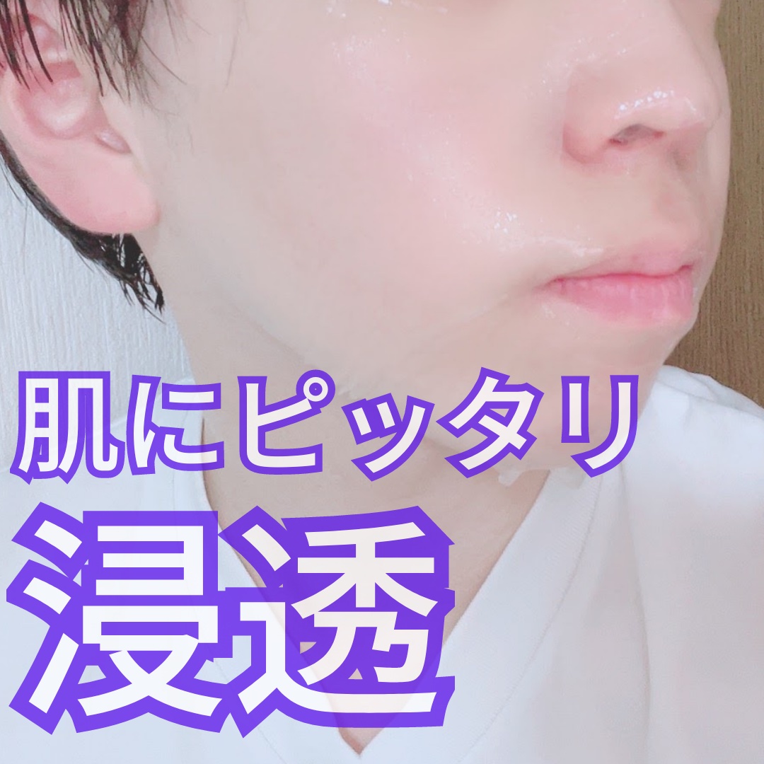 青蜜柑 ビタ ダークスポット マスクパック/Anua/シートマスク・パックを使ったクチコミ（3枚目）