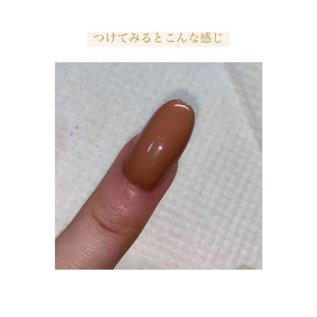 ジェルネイル(ライト対応)/セリア/ジェルネイルを使ったクチコミ(3枚目)