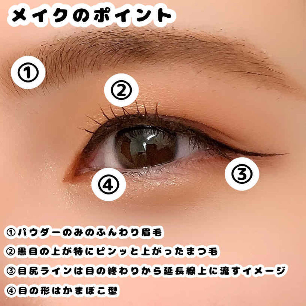 ルックアット マイアイジュエル/ETUDE/単色アイシャドウを使ったクチコミ（2枚目）