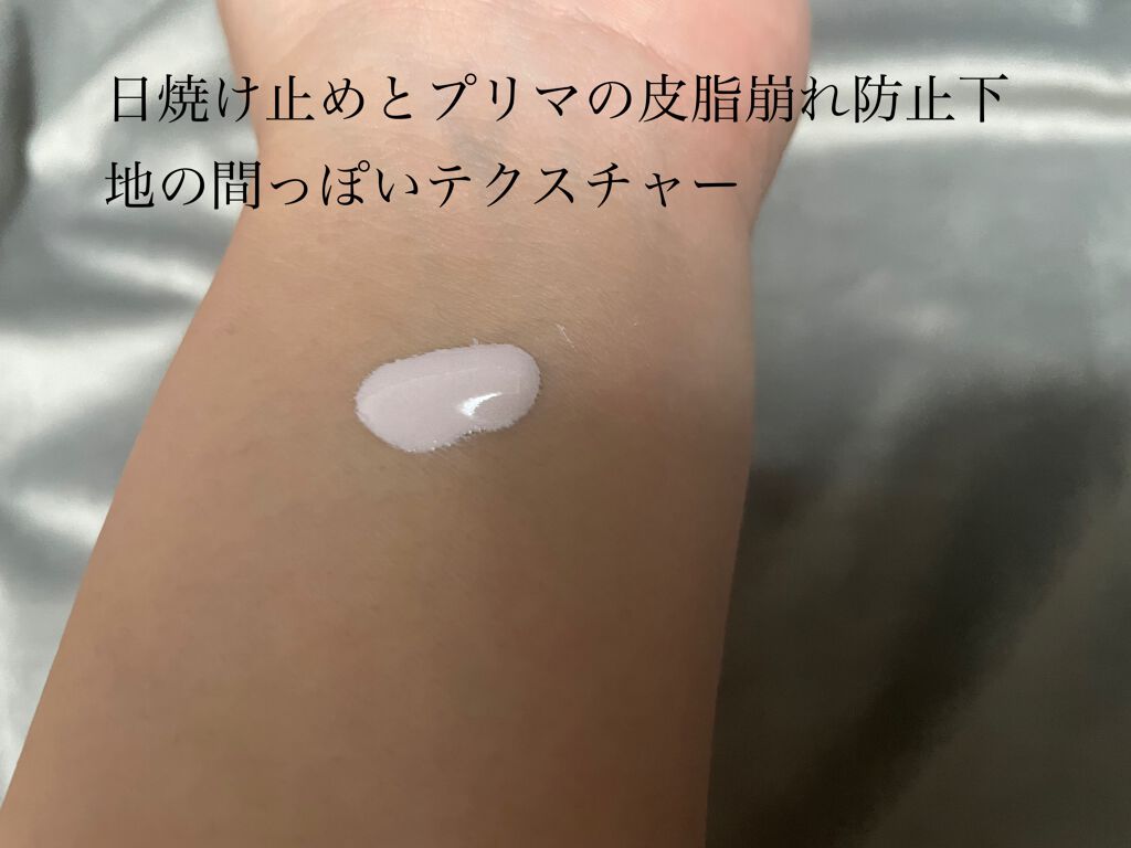 ドラマティックスキンセンサーベース EX/マキアージュ/化粧下地を使ったクチコミ（2枚目）