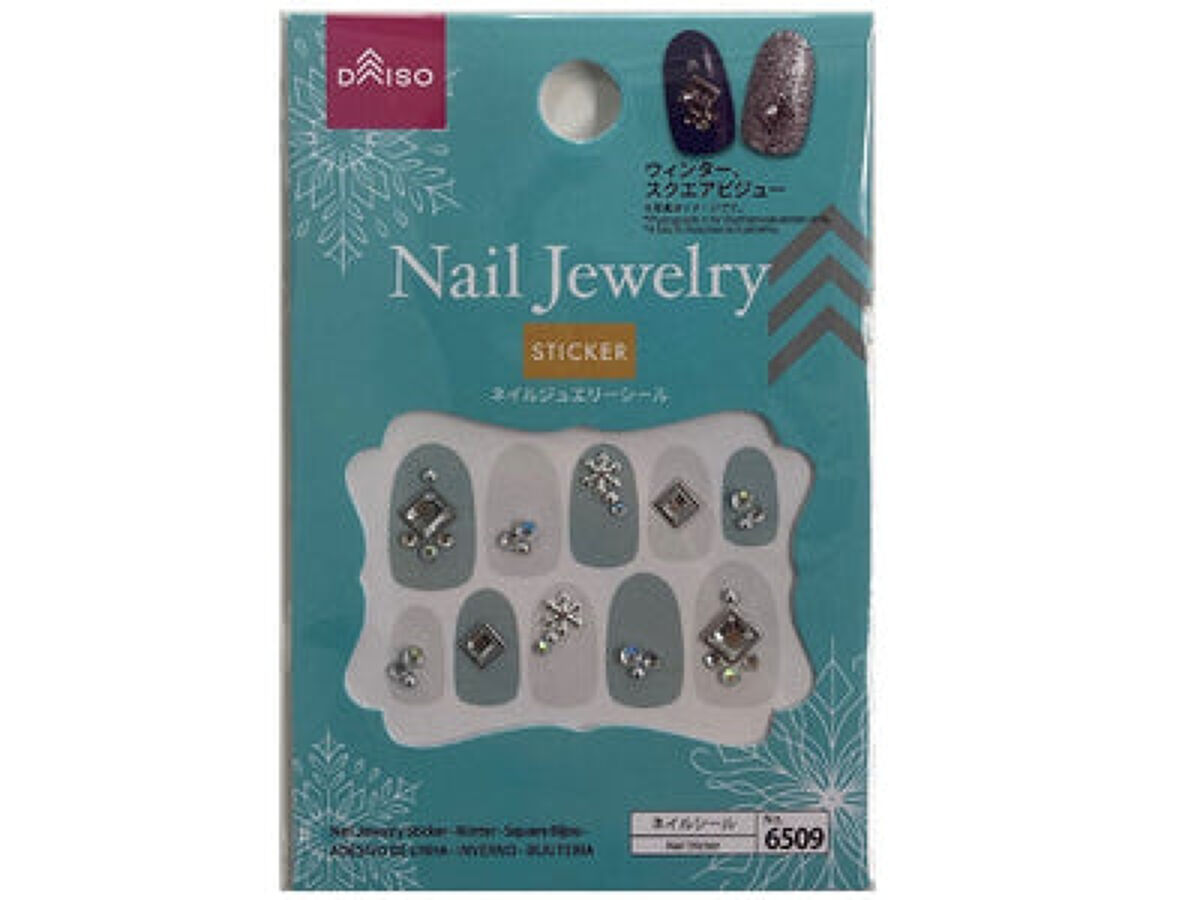 ウィンター、スクエアビジュー