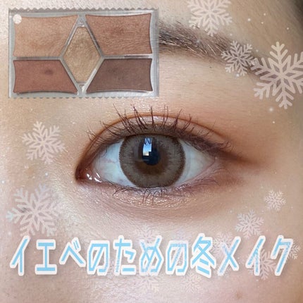 【旧品】パーフェクトスタイリストアイズ/キャンメイク/アイシャドウパレットを使ったクチコミ(1枚目)