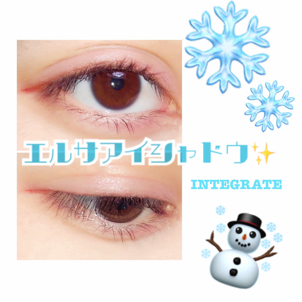 トリプルレシピアイズ/インテグレート/アイシャドウパレットを使ったクチコミ（1枚目）