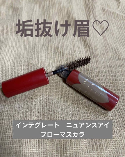 ニュアンスアイブローマスカラ/インテグレート/眉マスカラを使ったクチコミ(1枚目)