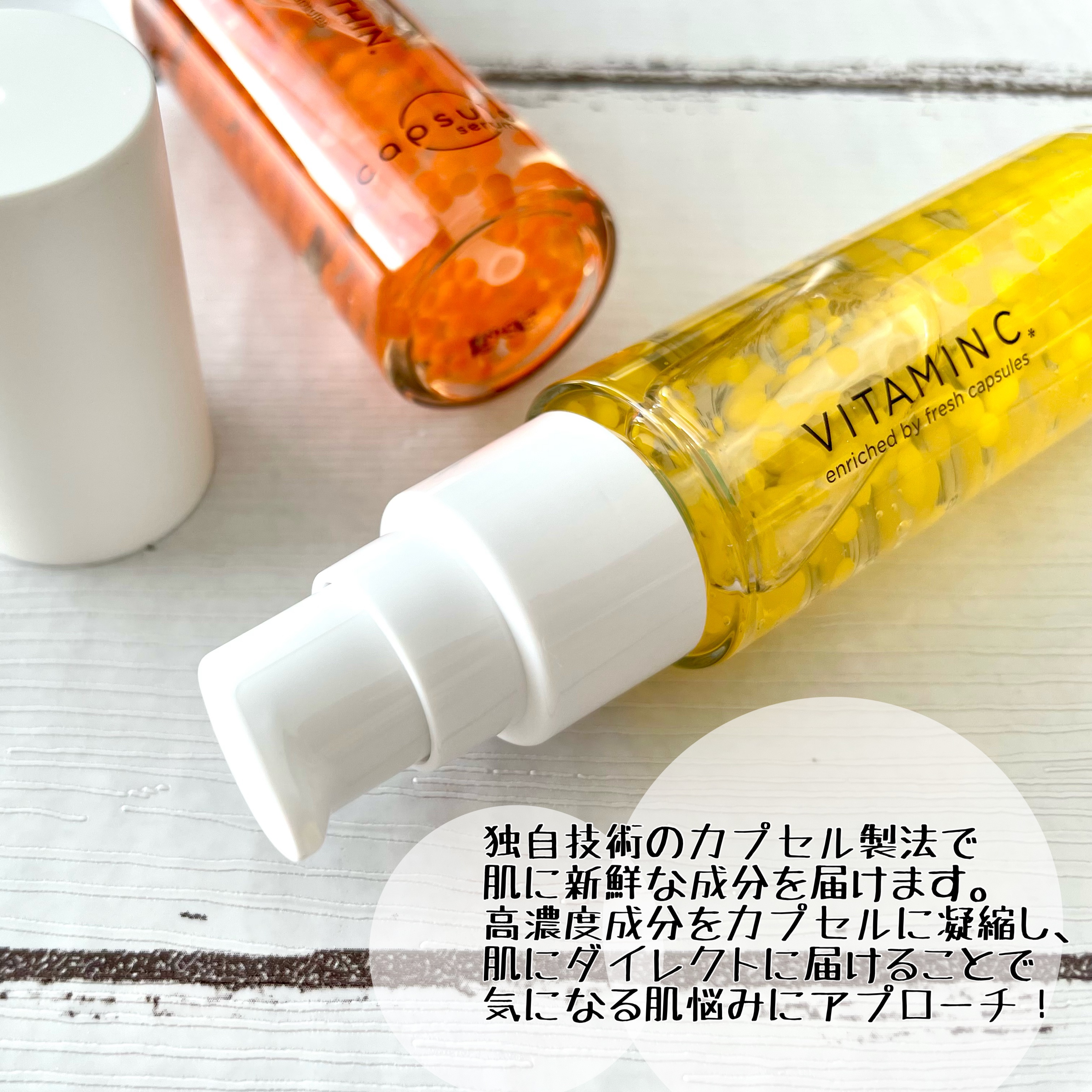 CPセラム V 美容液/カプセルセラム/美容液を使ったクチコミ（3枚目）