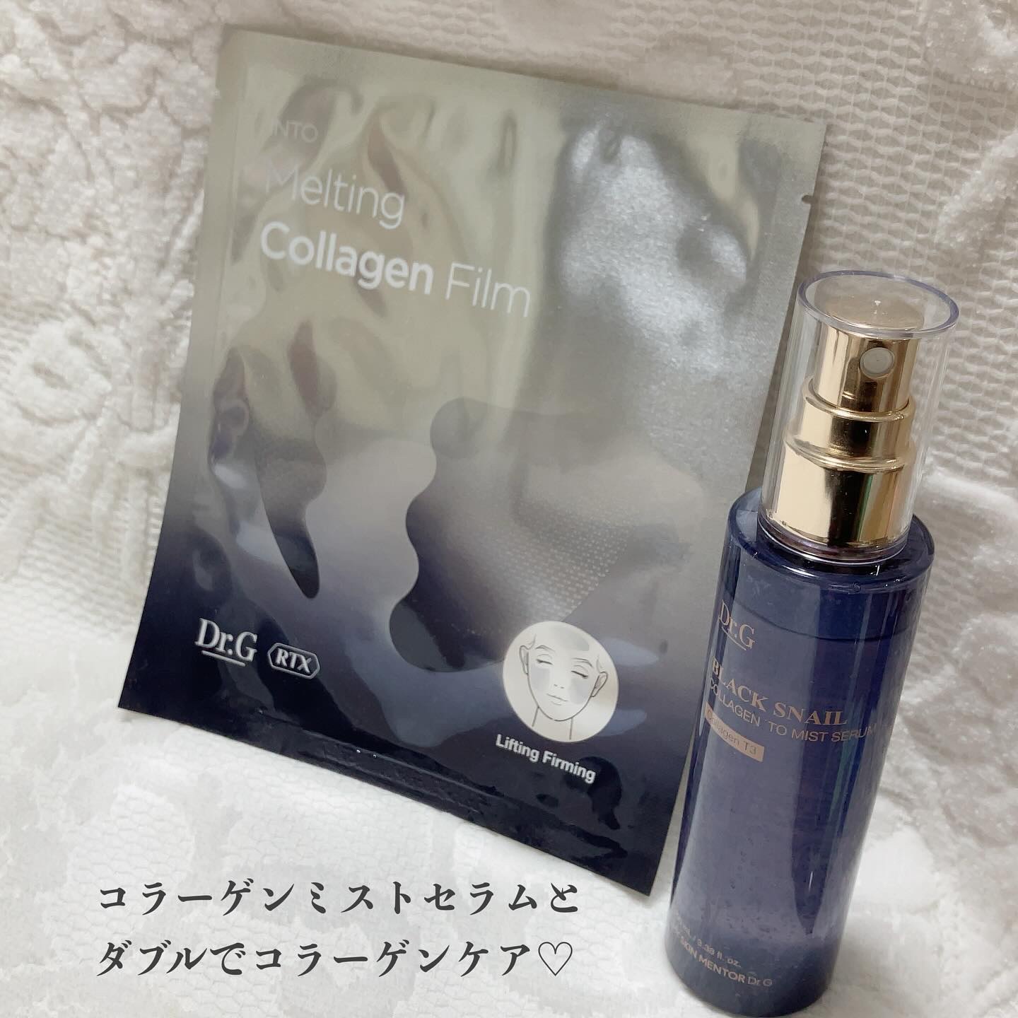 RTXイントゥメルティングコラーゲンフィルム/Dr.G/その他スキンケアを使ったクチコミ（2枚目）