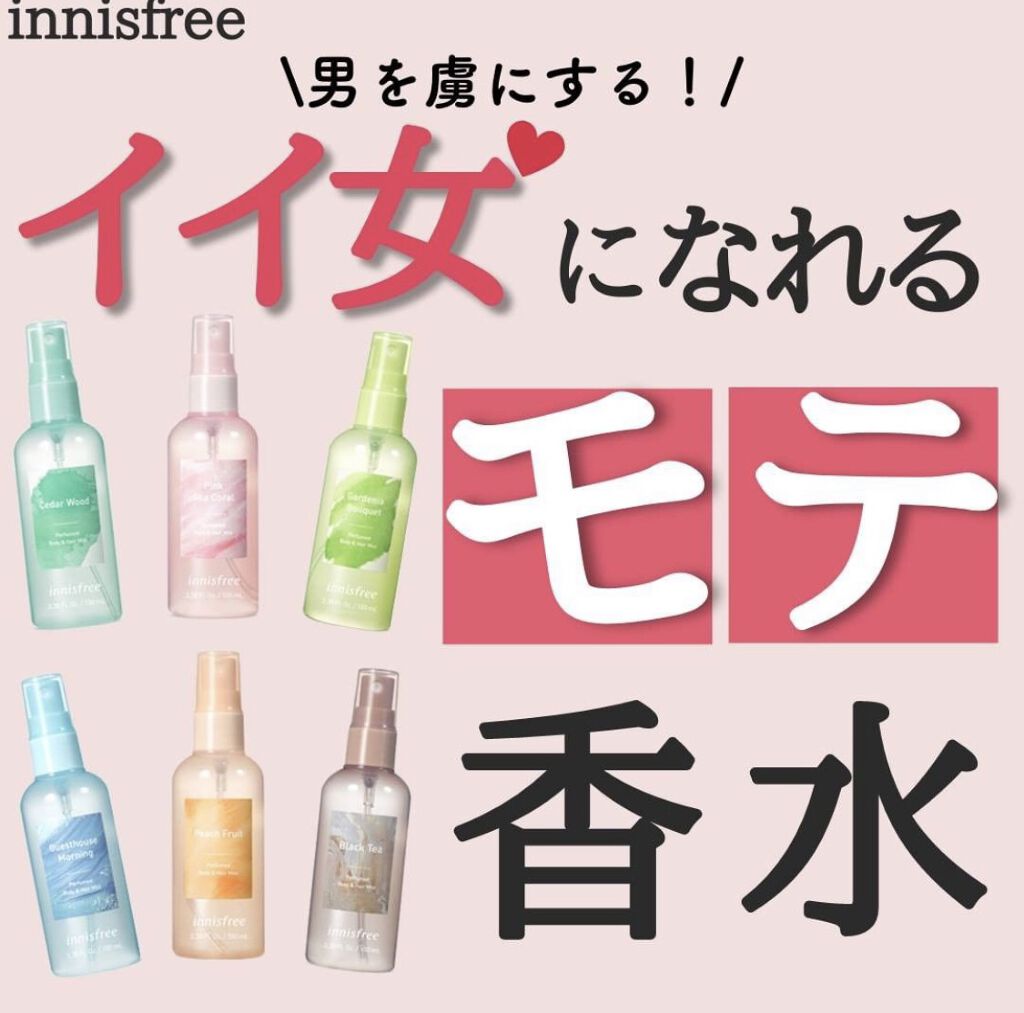パフュームド ボディ＆ヘアミスト ピンク　コーラル/innisfree/香水(その他)を使ったクチコミ（1枚目）