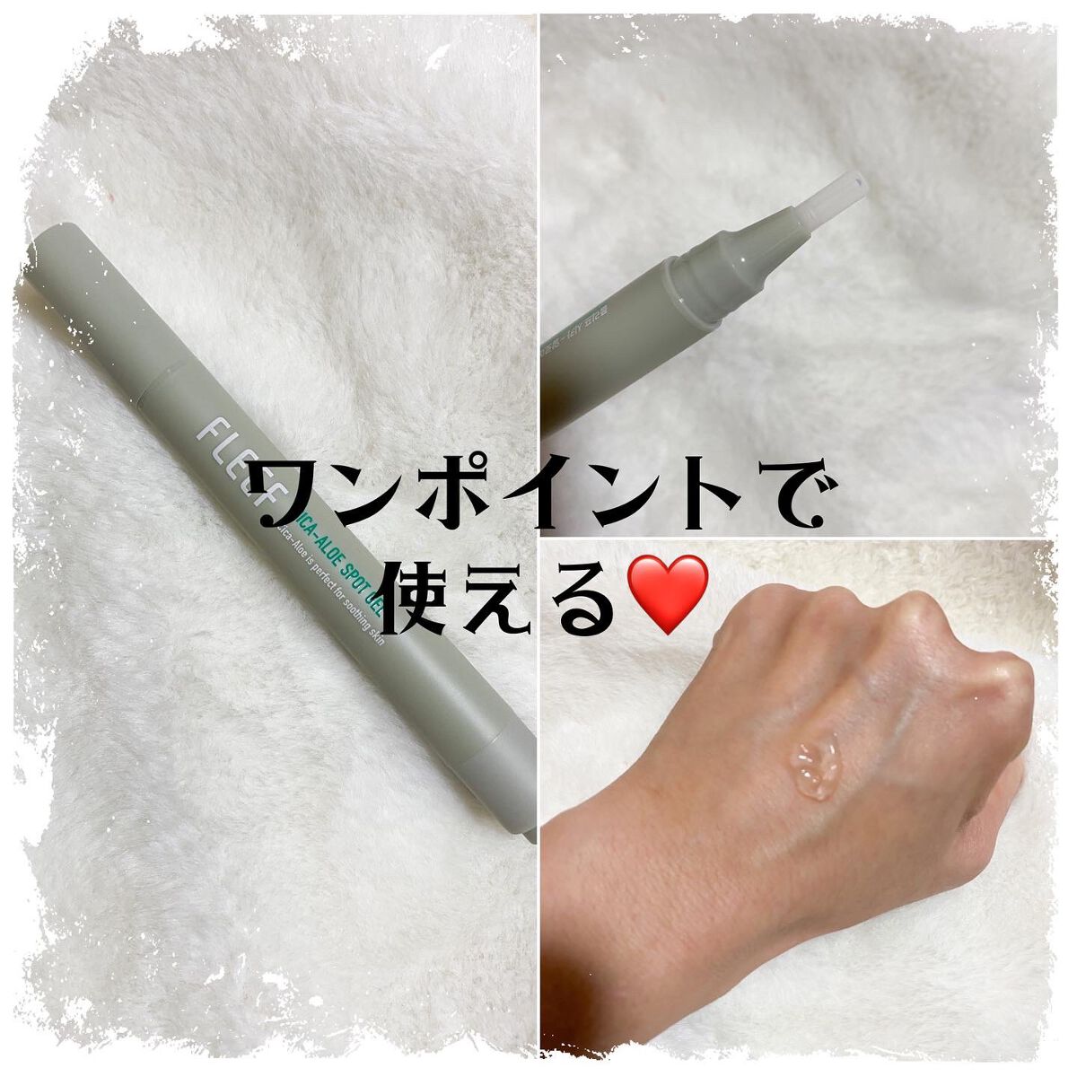 を使ったクチコミ（3枚目）