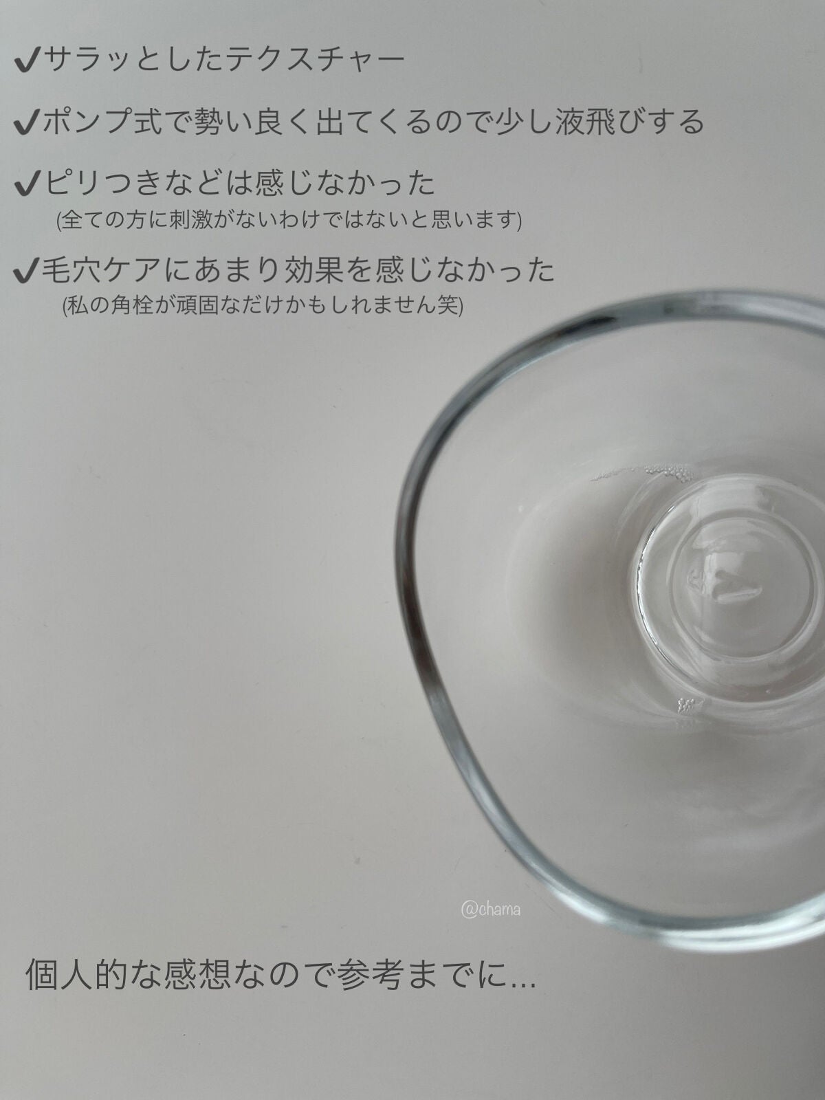 CICA ブラックヘッドクリーナー/VT/その他スキンケアを使ったクチコミ(6枚目)