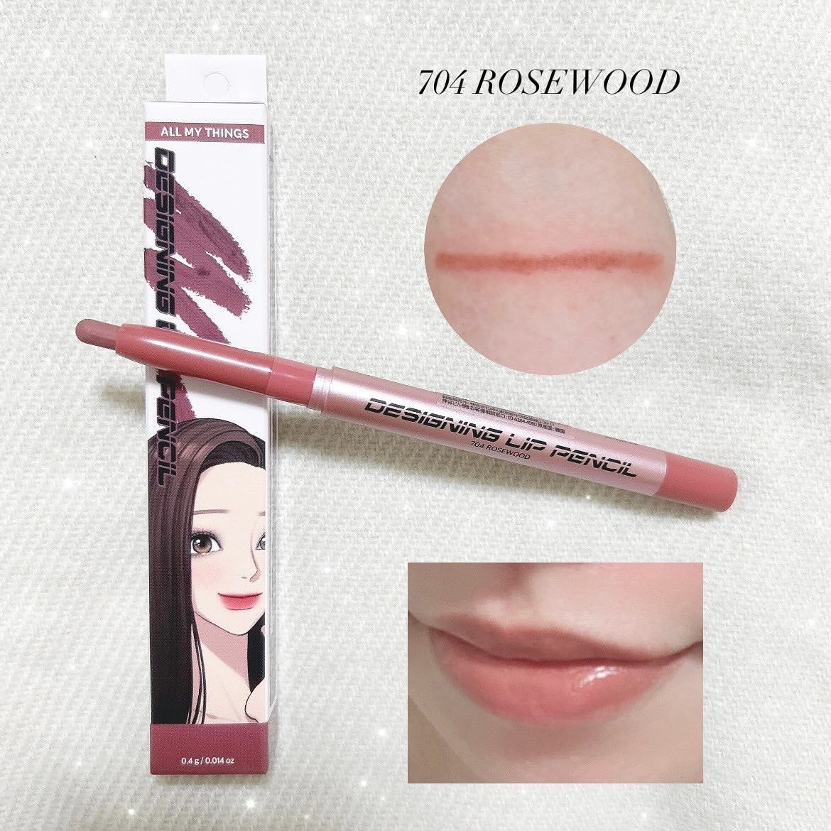 オールマイシングス トゥルービューティー デザイニング リップペンシル/all my things/リップライナーを使ったクチコミ(5枚目)