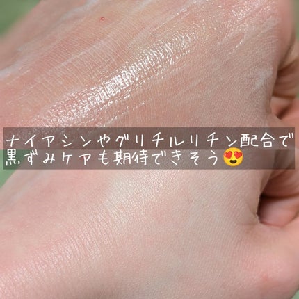 マイシャス ブライトニングバブルウォッシュ ハーバル/MYCIOUS/デリケートゾーンケアを使ったクチコミ(4枚目)