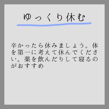 イブＡ錠ＥＸ(医薬品)/エスエス製薬/その他を使ったクチコミ（4枚目）