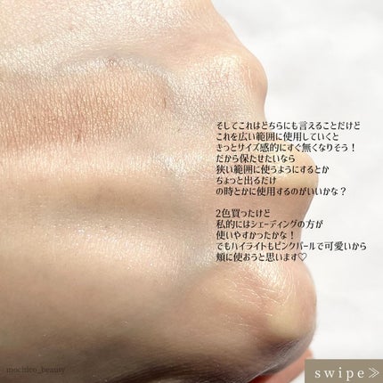 ザ コントゥア カラー(パウダー) SP001 オーロラミスト/Visée/ハイライト・シェーディングの画像