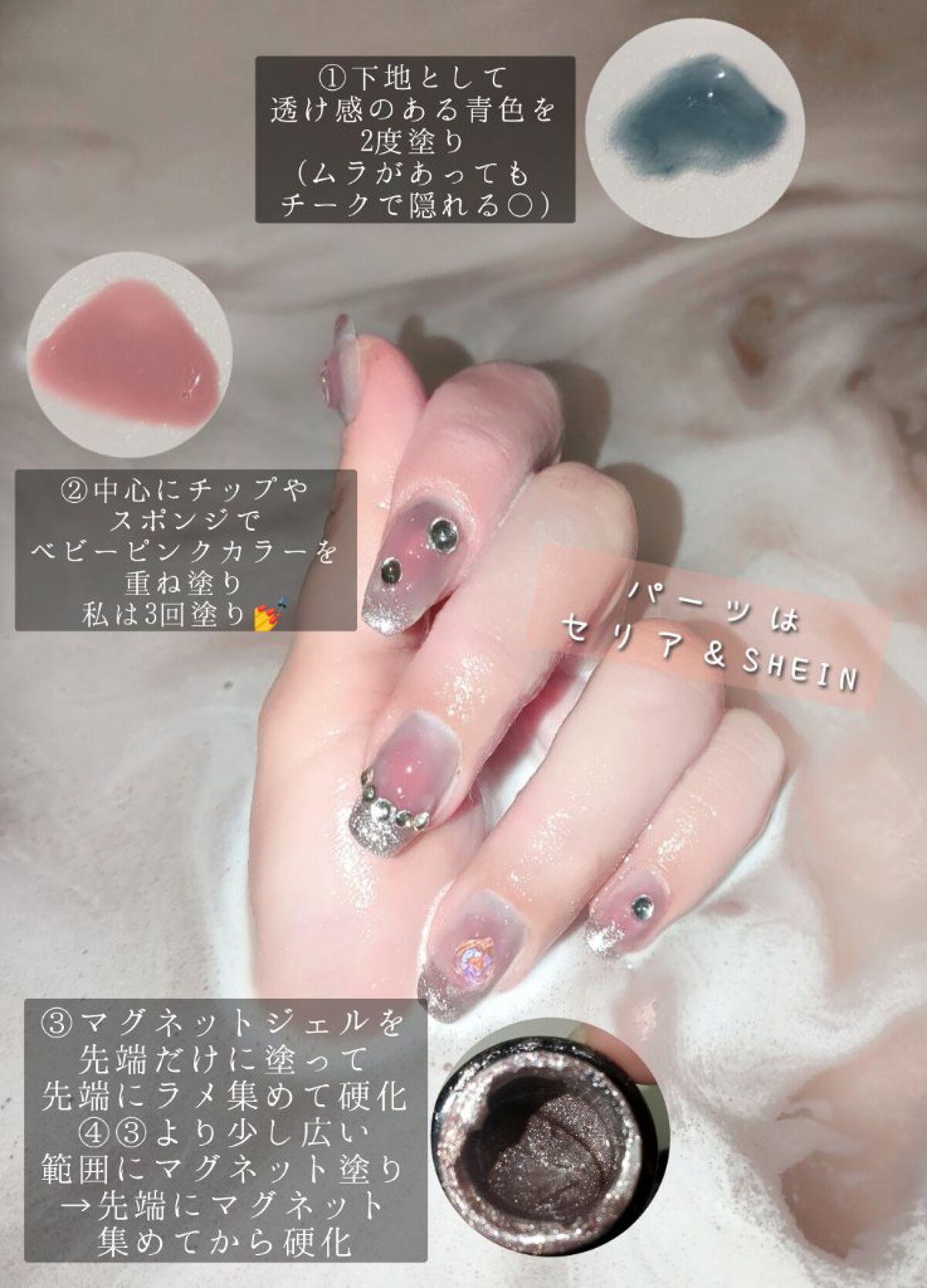 パル カラージェル ヌードピンク/キャンドゥ/ジェルネイルを使ったクチコミ（3枚目）